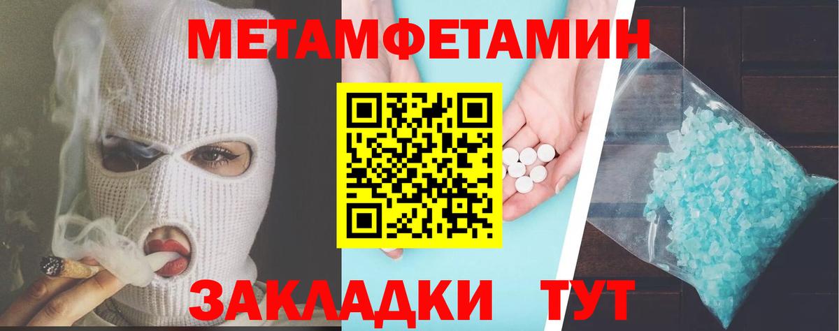 Амфетамин Premium Гусиноозёрск