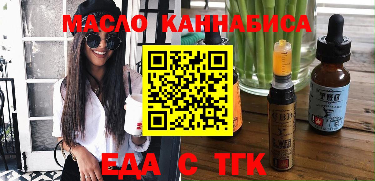 Canna-Cookies конопля  Вход с VPN  Гусиноозёрск 