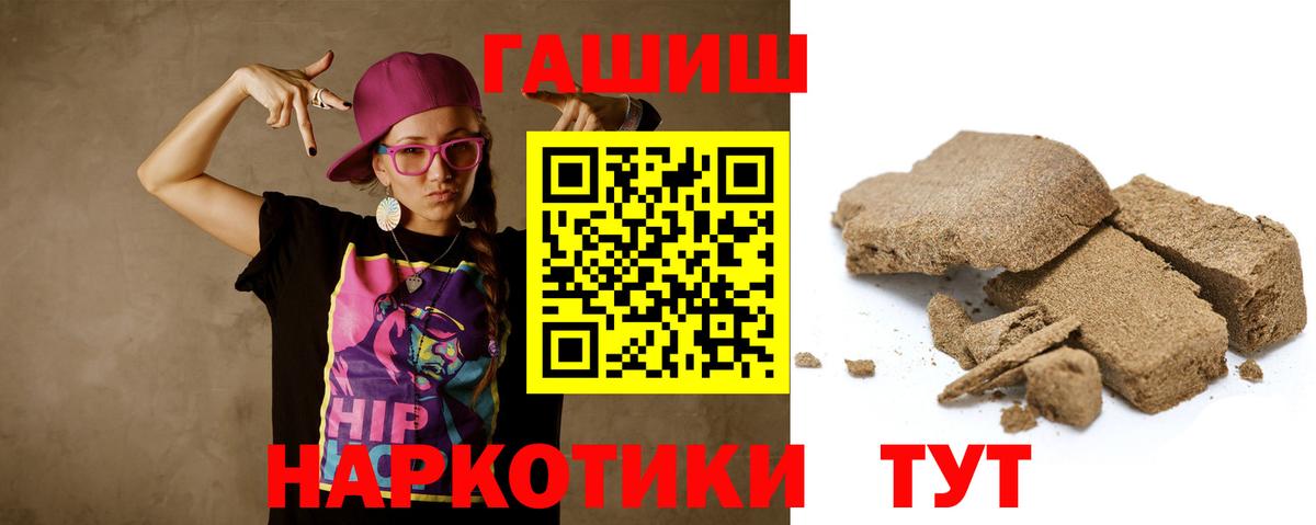 ГАШ Изолятор Гусиноозёрск