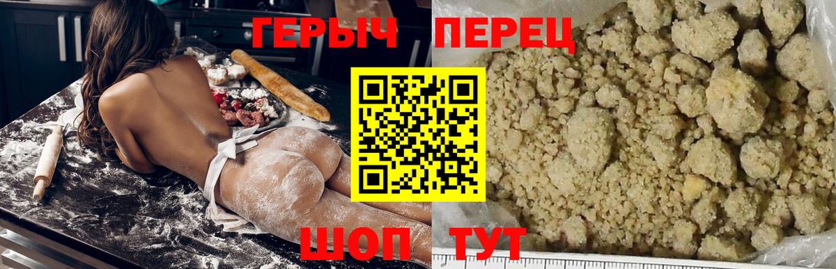 Гусиноозёрск  Героин Heroin  ГЕРОИН  Вход с VPN 