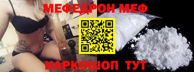 меф VHQ Лесосибирск