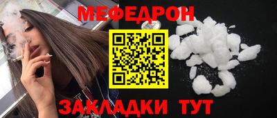 меф VHQ Лесосибирск