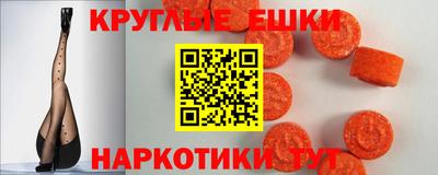 меф VHQ Лесосибирск