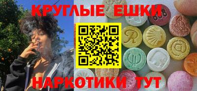 меф VHQ Лесосибирск