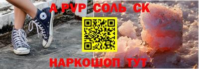 меф VHQ Лесосибирск