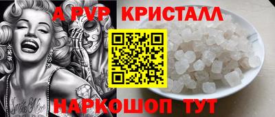 мдпв Ливны