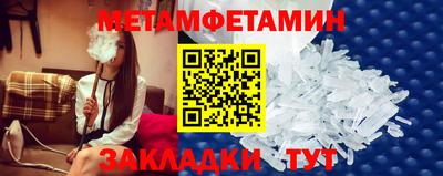 меф VHQ Лесосибирск