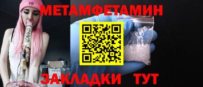 меф VHQ Лесосибирск