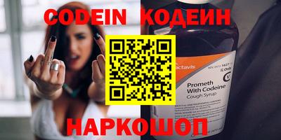 меф VHQ Лесосибирск