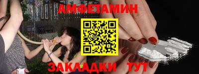 меф VHQ Лесосибирск