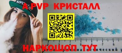 меф VHQ Лесосибирск