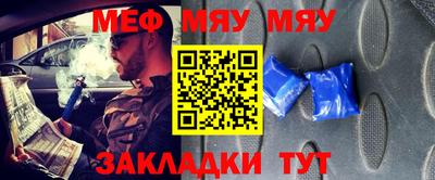 меф VHQ Лесосибирск