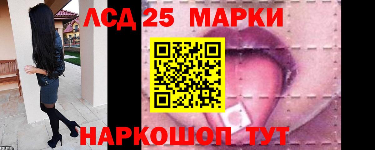 Гусиноозёрск  Лсд 25 экстази ecstasy  Лсд 25 экстази  Вход с VPN  Лсд 25 экстази ecstasy 