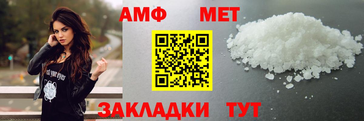 Гусиноозёрск  Первитин винт  Вход с VPN 
