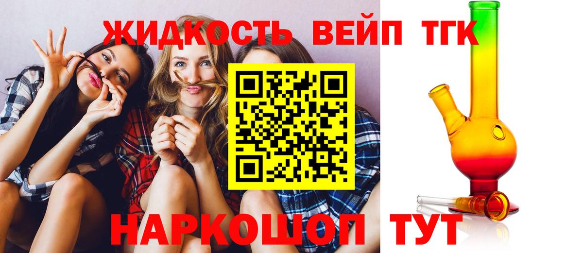 купить   Дистиллят ТГК Wax  Вход с VPN  Гусиноозёрск 
