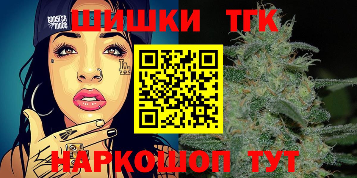 Марихуана White Widow Гусиноозёрск